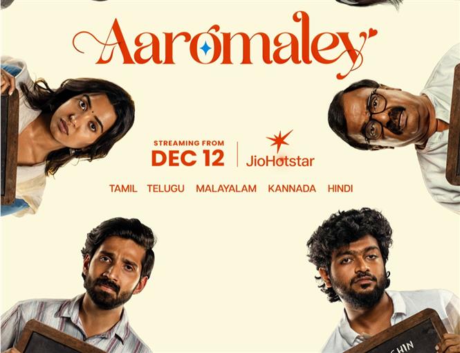 Aaromaley to Stream on JioHotstar from December 12