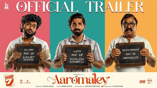 Aaromaley Trailer: A Wholesome Mix of Fun, Love & Drama