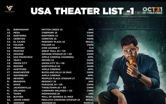 Aaryan USA Theater List