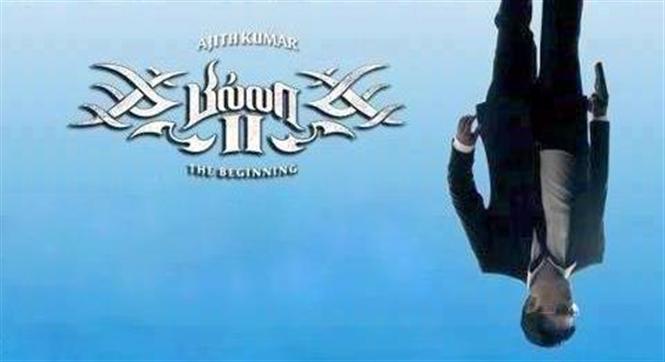 Aascar cancels Billa 2 main trailer launch event