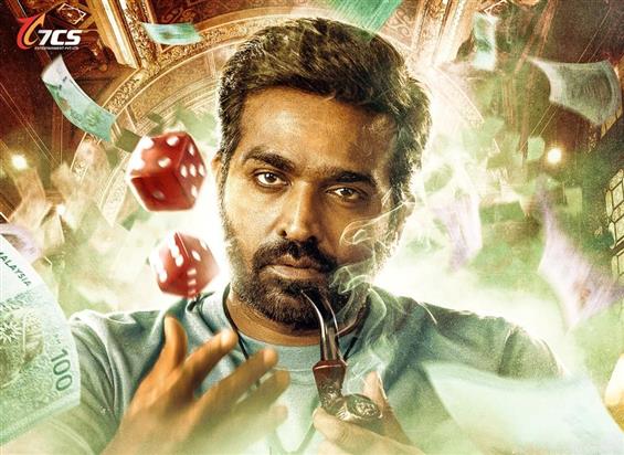 Ace: OTT release date of Vijay Sethupathi's heist ...