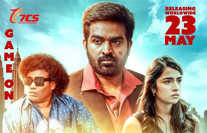 Ace Preview - 5 reasons to watch Vijay Sethupathi's heist entertainer