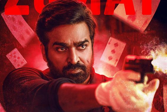 Ace: Release date of Vijay Sethupathi starrer