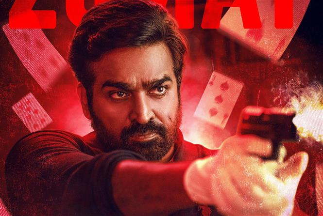 Ace: Release date of Vijay Sethupathi starrer