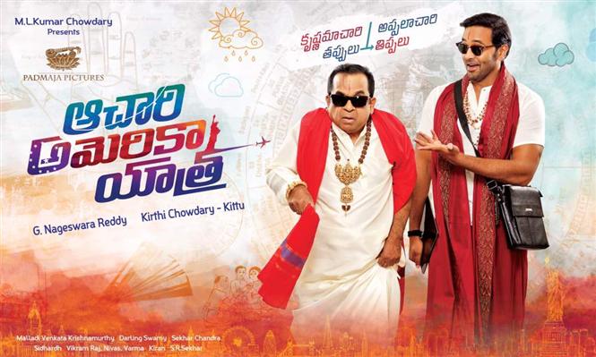 Achari America Yatra to move on: