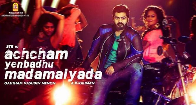 Achcham Yenbadhu Madamaiyada Tracklist 