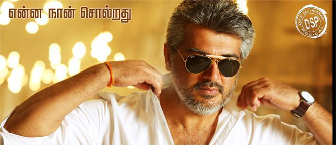 Action oriented intro song for Ajith Tamil Movie, Music Reviews and News