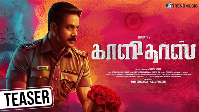 Actor Bharath's Kaalidas Teaser Tamil Movie, Music Reviews 