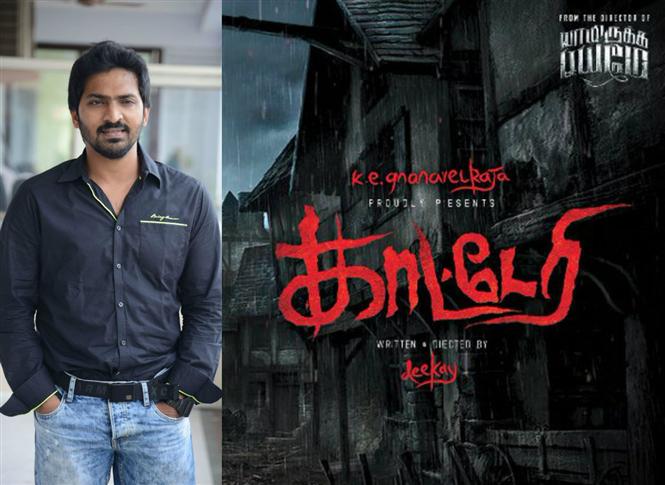 Actor Vaibhav in Katteri! Film begins with an official pooja