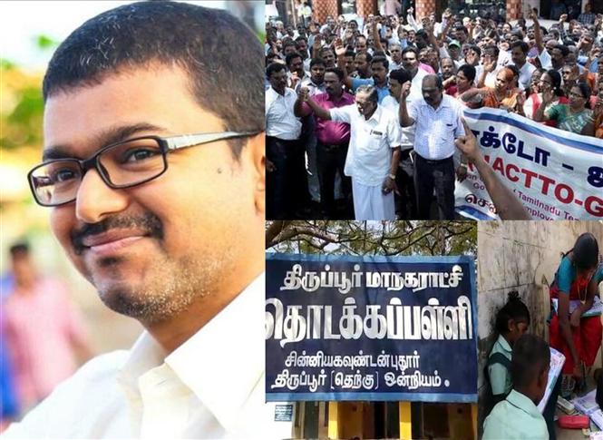 Actor Vijay's fans step in for students amidst the JACTTO-GEO strike!
