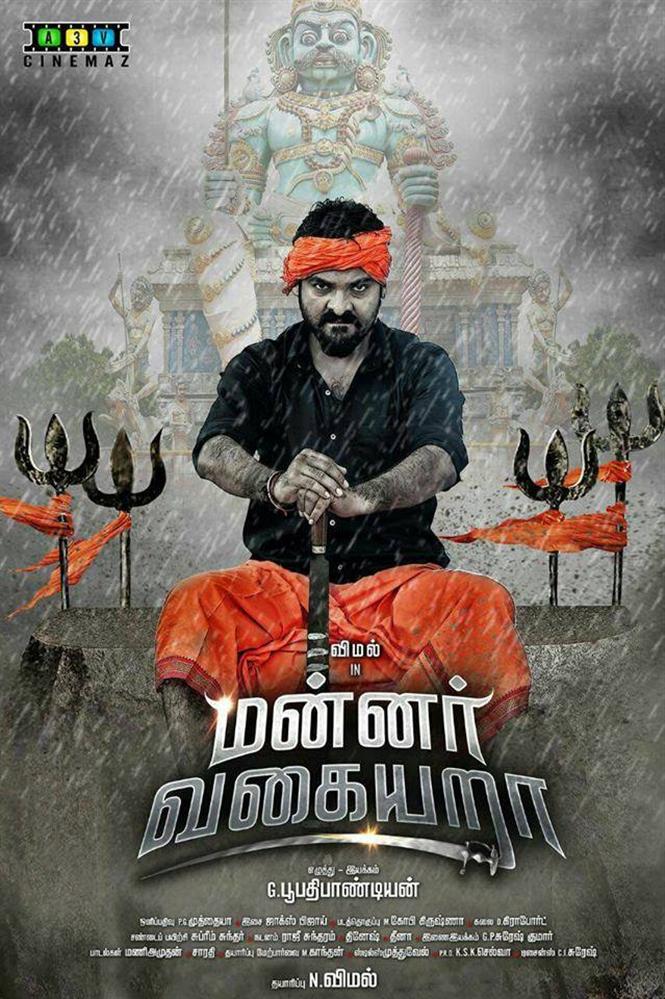 Actor Vimal starrer Mannar Vagera releases its first look
