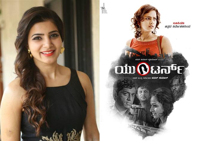 Actress Samantha in Tamil, Telugu remake of Shraddha Srinath's film
