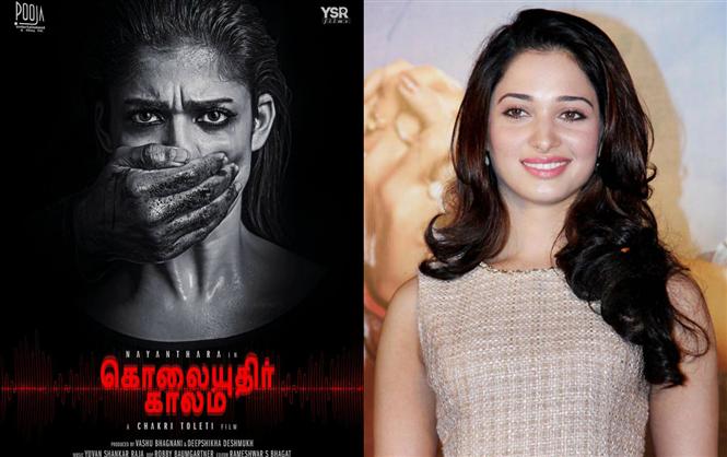 Actress Tamannah signs her next with the Kolaiyuthir Kaalam team