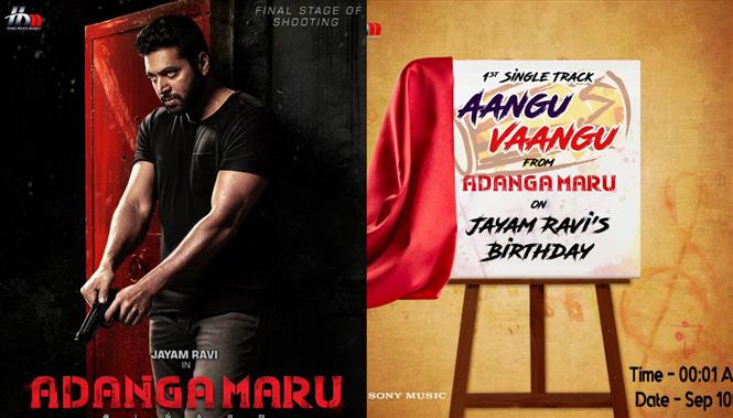 Adangamaru first single to be launched on Jayam Ravi's birthday