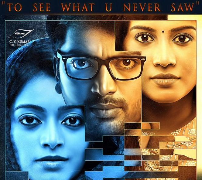 Adhey Kangal Review - A good watch despite being a tad predictable !!!