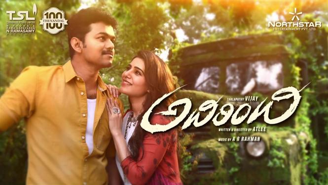 Adirindhi Box-Office Opening report Tamil Movie, Music Reviews and News