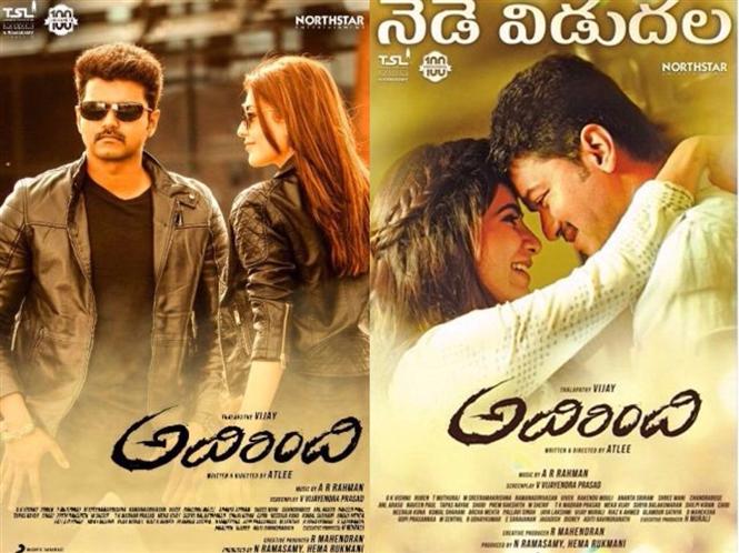 Adirindhi From Today - here's why you should watch the film