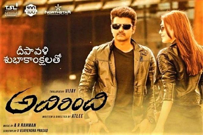 Adirindhi, Mersal's Telugu version gets censored