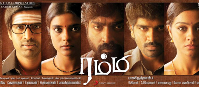 After Biriyani, yet another Sony album leaks