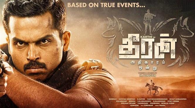 After Mersal, ATMUS to release Theeran Adhigaram Ondru