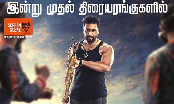 Agilan: Early Reviews for the Jayam Ravi starrer are here!