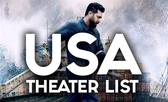Agilan USA Theater list 