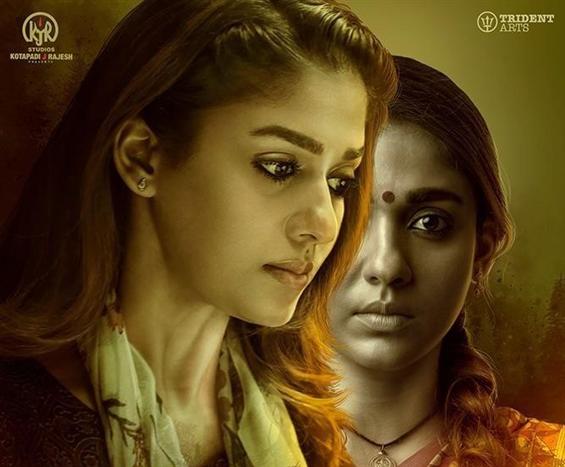 Airaa Video Songs: Megathoodham out now!