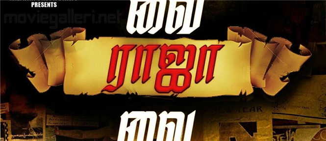 Aishwarya Dhanush kickstarts Vai Raja Vai shooting