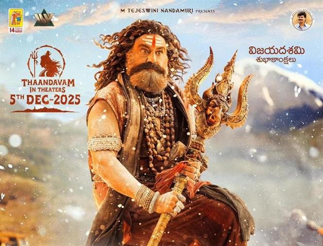 Akhanda 2: Thaandavam Release Postponed Indefinitely