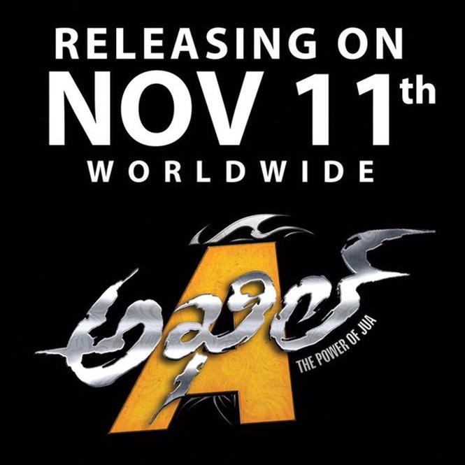 Akhil release date confirmed