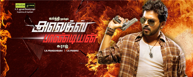 Alex Pandian Audio Launch On 12 12 12 Tamil Movie Music Reviews And News