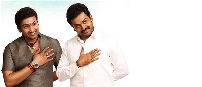 All in All Azhagu Raja Censored