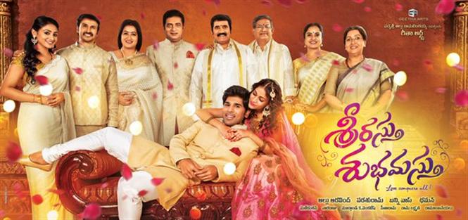 Allu Sirish's 'Srirastu Subhamastu' first look 