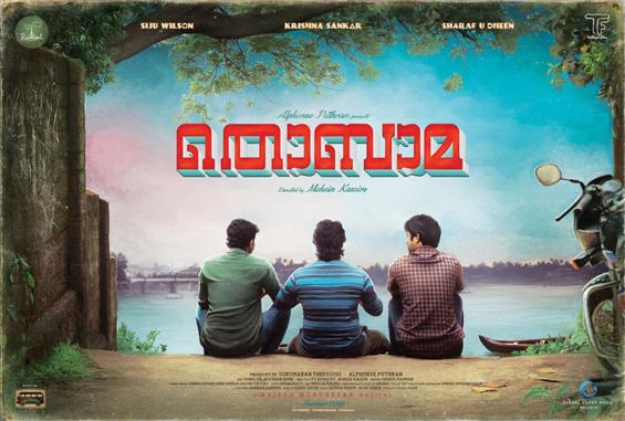 Alphonse Puthren's Thobama First Look