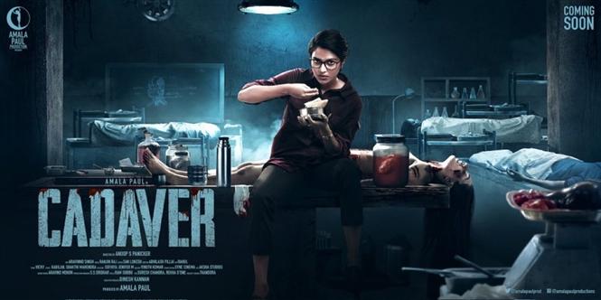 Amala Paul turns producer! Unveils Cadaver First Look!