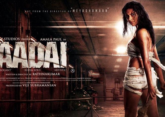Amala Paul's Aadai release date