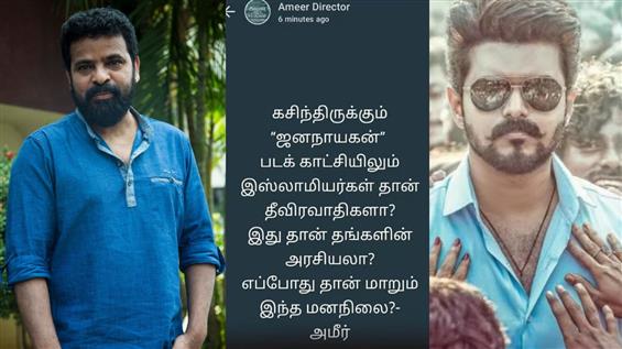 Ameer Criticises Jana Nayagan Leak: Questions Port...