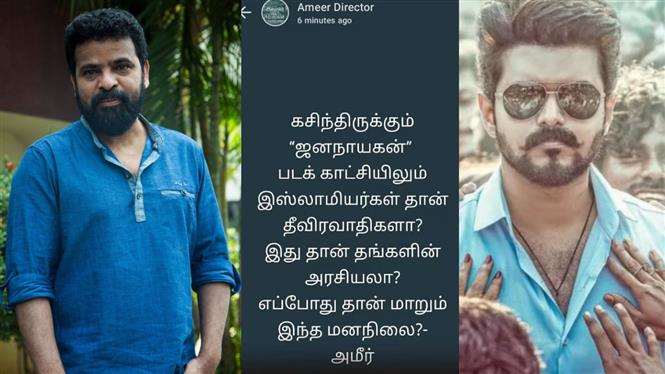 Ameer Criticises Jana Nayagan Leak: Questions Portrayal of Muslims