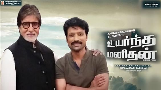 Amitabh Bachchan to begin shooting for Uyarndha Manithan from March!