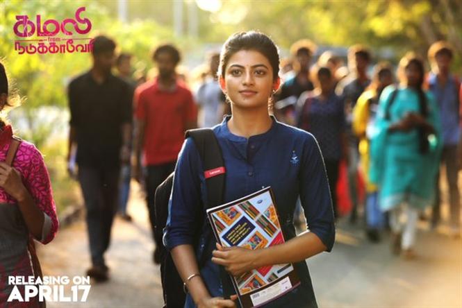 Anandhi's Kamali From NaduKaveri to have a Teaser Release!