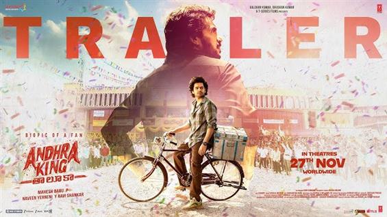 Andhra King Taluka Trailer Out