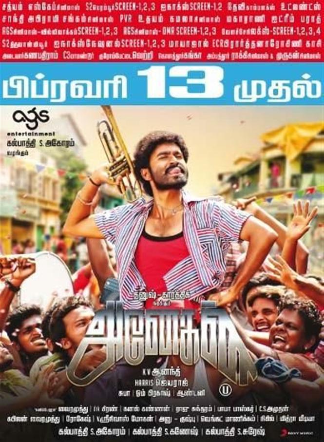 Anegan Movie Official Teaser - Latest Movie Updates, Movie Promotions,  Branding Online and Offline Digital Marketing Services