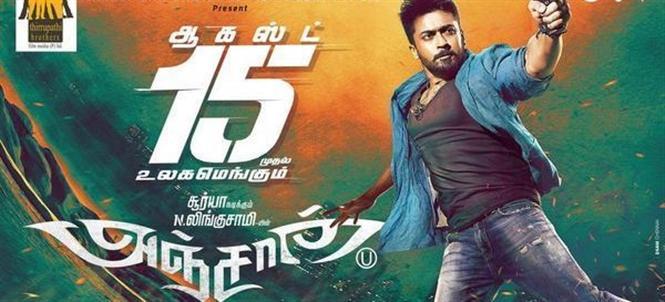 Anjaan USA Theatre List 