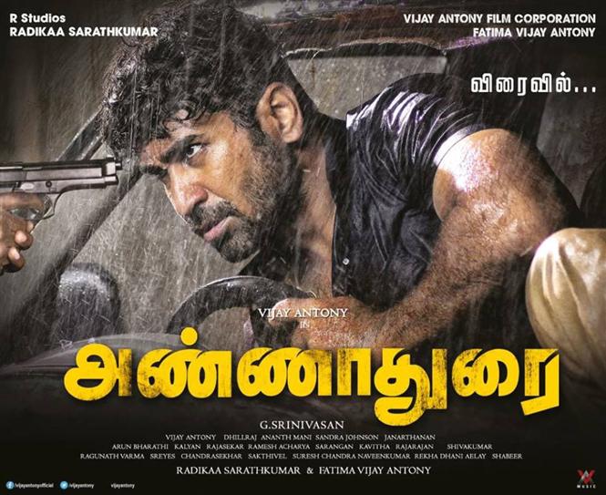Annadurai First Look
