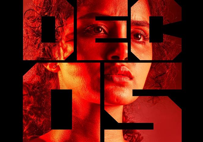 Anupama Parameswaran's  Lockdown Release Date