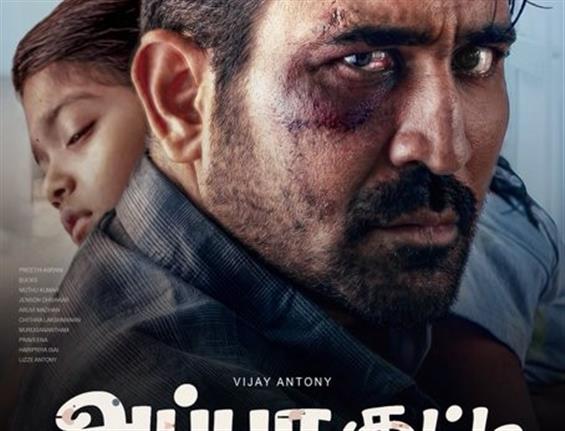 Appa Kutty First Look Out: Vijay Antony's Father-D...