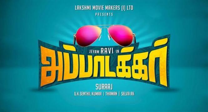 Appatakkar First Look