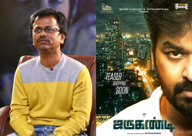 A.R. Murugadoss unveils Jarugandi first look