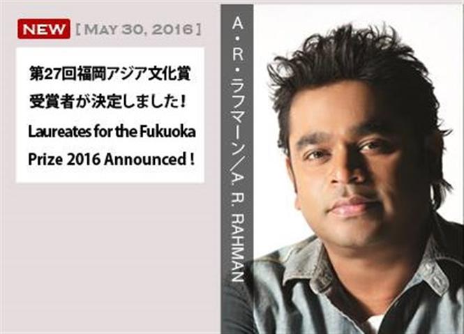 AR Rahman conferred with Japan's Fukuoka Grand Prize for 2016