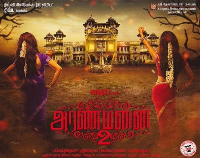 Aranmanai 2 First Look 